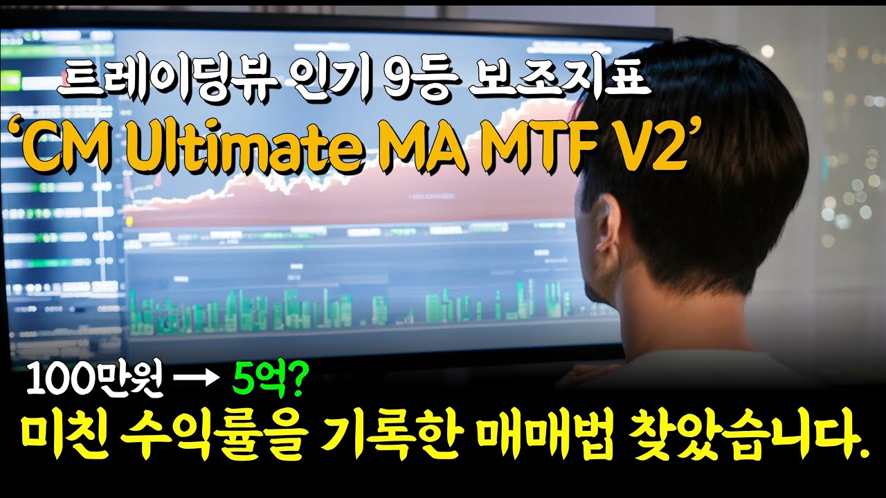 레버리지 없이 수익률 5270% 기록한 솔라나 매매법을 소개합니다.