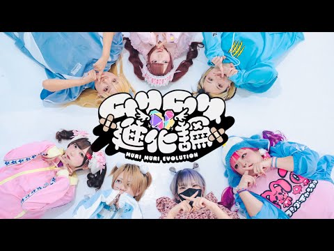 【 晩餐冠 】 ムリムリ進化論 / ナナヲアカリ【踊ってみた】４K