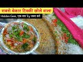 Raju Bekaar Tikki Chole Wala || Chole Tikki, Pakode & More || Delhi Street Food