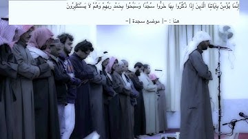 قل يتوفآكم ملك الموت الذي وكل بكم .. القارئ اليمني
