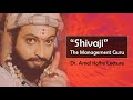 Dr amol kolhe lecture  shivaji the management guru