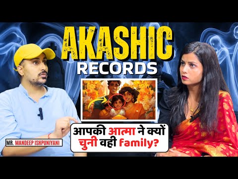 242 लोगों की एक साथ मौत - Past Life Karma या संयोग? | Akashic Records Expert का जवाब