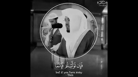 ما اصاب من مصيبة الا باذن الله تلاوة جميلة للشيخ #ياسر_الدوسري