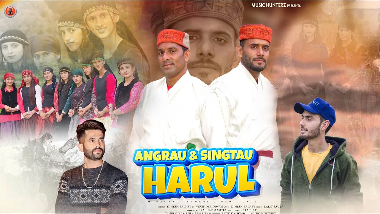 Harul   Angrau  Singtau By Dinesh Balket  Virender Diwan  Traditional Nati