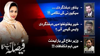 Someone has to explain why the TTP were allowed to regroup Someone has to explain why the TTP were allowed to regroup