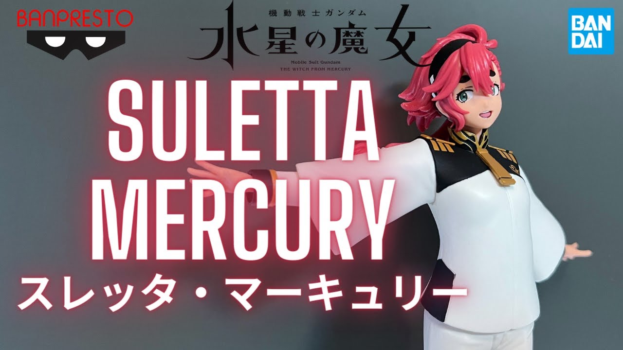 Banpresto Suletta Mercury Figure - Unboxing & Review | Mobile Suit 