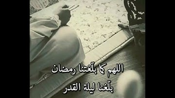 الشيخ عبدالكريم الخليدي من سوره يونس