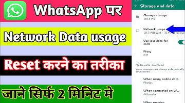 WhatsApp pe network Data usage Reset kaise kare | How to reset network Data usage in WhatsApp
