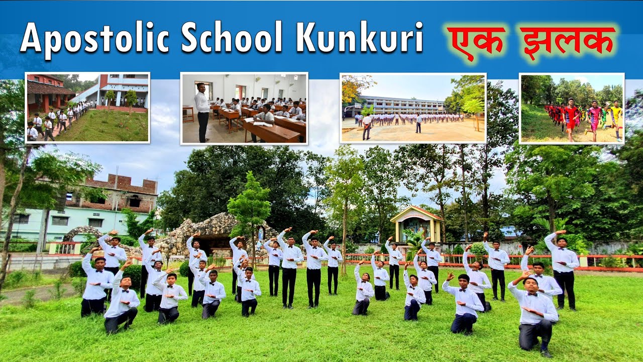 APOSTOLIC SCHOOL KUNKURI लोयोला अपोस्तोलिक कुनकुरी