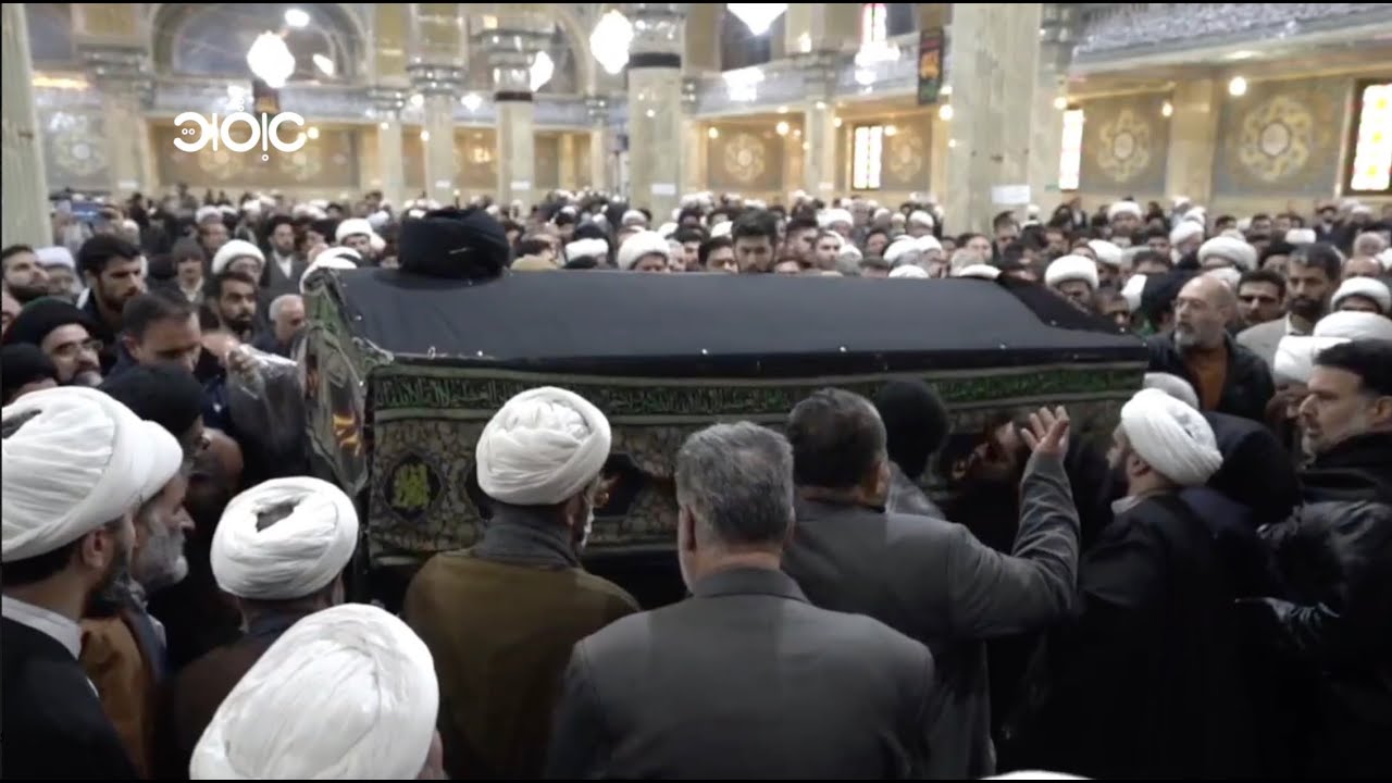 ⁣قم المقدسة | مشاهد من تشييع ودفن آية الله العظمى محمد صادق الروحاني قدس سره