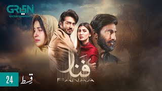 Fanaa Episode 24 Shahzad Sheikh Nazish Jahangir L Aijaz Aslam L Shaista Lodhi Green Tv