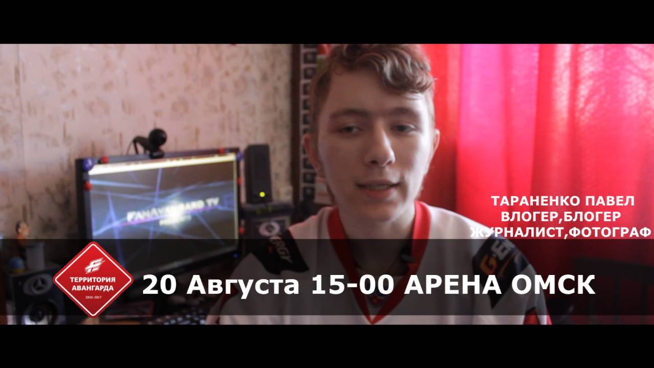 FanAvangard tv приглашает на Фестиваль "Территория Авангарда"