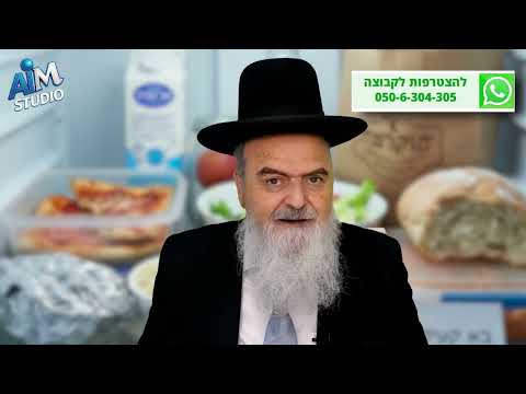 אדם שכר בית ומצא במקרר מוצרים האם חייב להשיבם הלכה יומית מפי הגאון הרב אהרן בוטבול ד טבת התשפ ו 