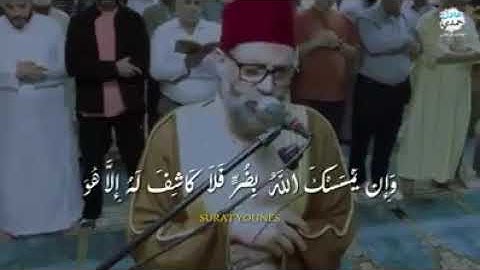 { وَإِن يَمْسَسْكَ اللَّهُ بِضُرٍّ فَلَا كَاشِفَ لَهُ إِلَّا هُوَ } سورة يونس الآية 107