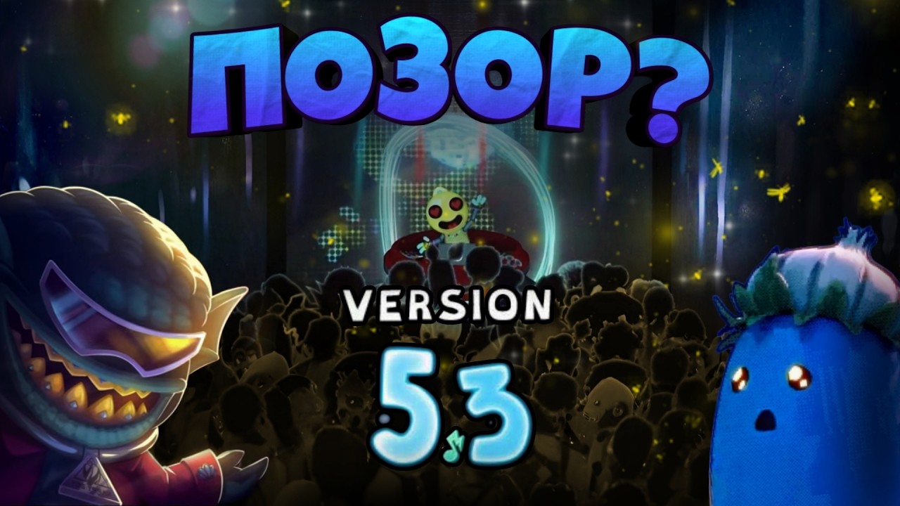 ГЛОБАЛЬНОЕ ОБНОВЛЕНИЕ - все плохо? Новые Монстры, Clubbox, Заклинание Клевера ➤ My Singing Monsters