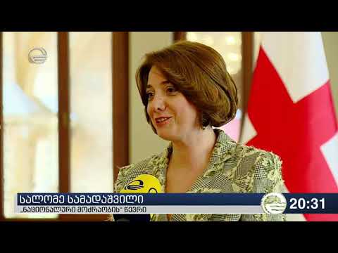 ახალი კონსტიტუცია და რეგლამენტის შედეგები პარლამენტში