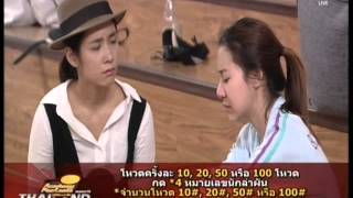 AF10 แนนครูโดนัท ทำไงดี 130712