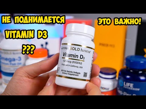 Video: 25-hydroxit Vitamin D-test: Syfte, Förfarande Och Resultat