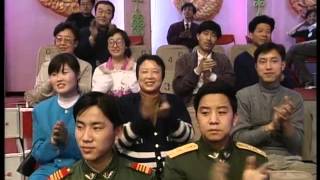1995年央视春节联欢晚会 小品《纠察》 孙涛|郭月| CCTV春晚