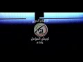 وبريت ابن النودؤمل غسان الشامي وشاكر العبودي و 