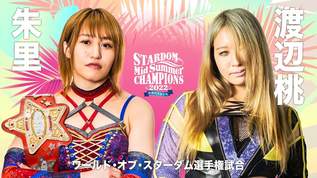 World of STARDOM Championship Match: Syuri  vs. Momo Watanabe - Fire Pro World Sim