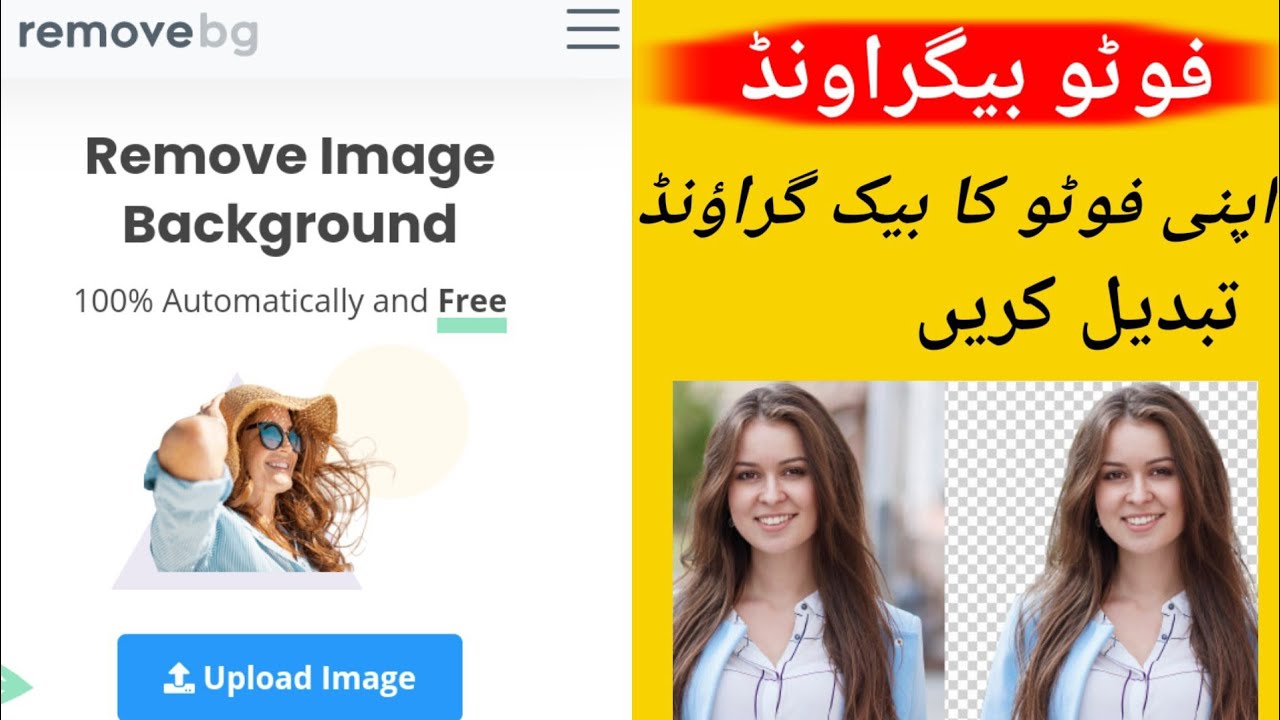 how to change background of your photos 
