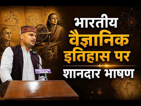 The Untold History of Indian Science | A Powerful Lecture | Dr. Nikhil Yadav