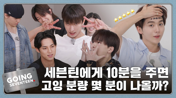 [GOING SEVENTEEN] EP.119 고잉 제작기 (GOING PRODUCTION)
