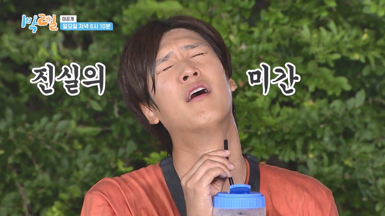 [미공개] 순발력이 좋은 자만이 먹을 수 있는 식헤?! 인우의 진실의 미간 ㅋㅋㅋ🤣  [1박 2일 시즌4/Two Days and One Night 4] | KBS 방송