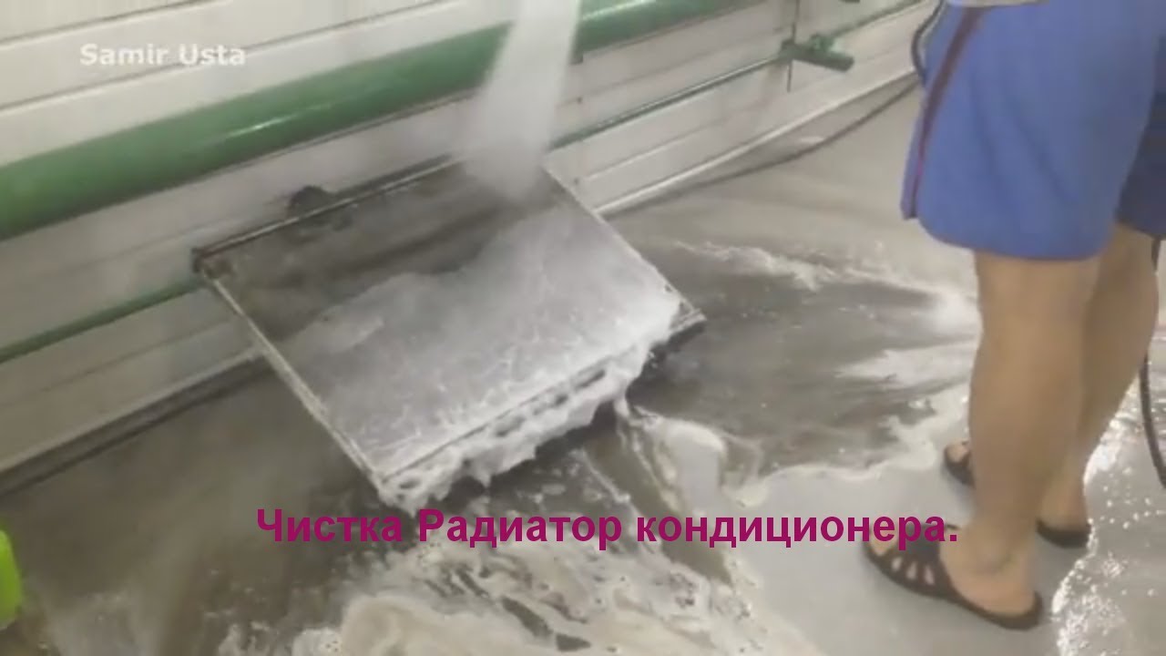 Чистка радиатора соляной кислотой