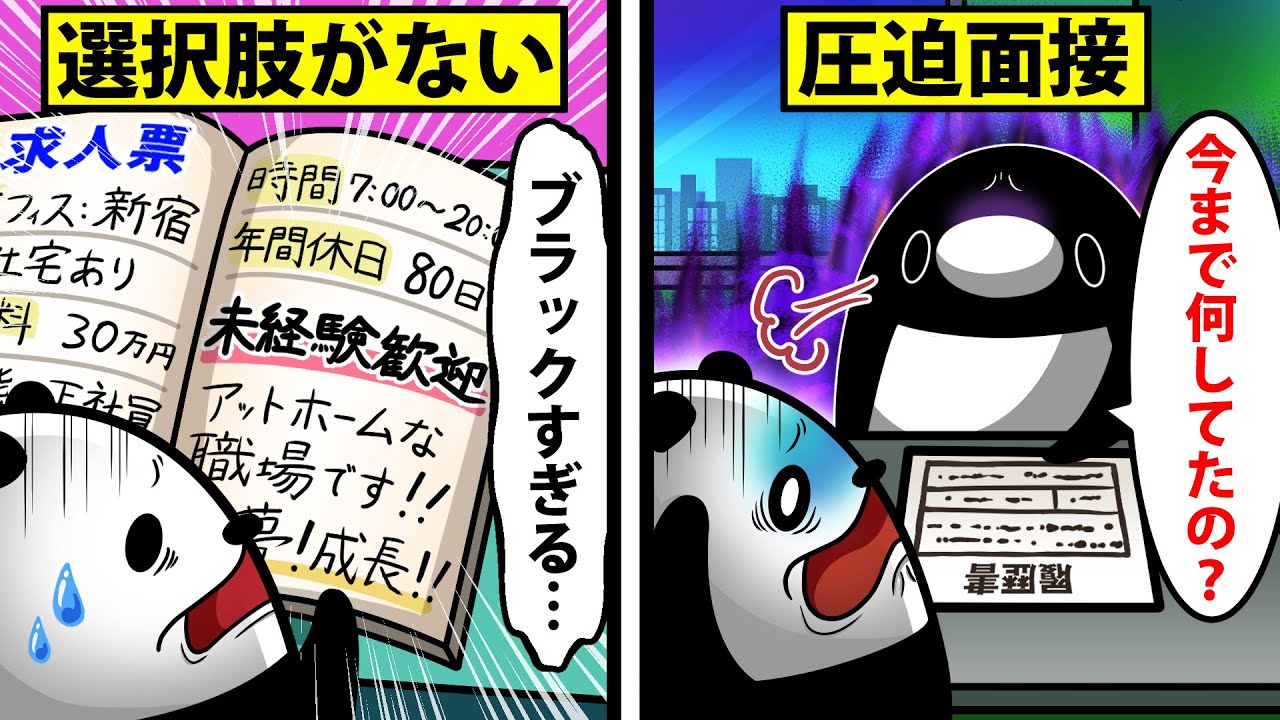 チャンネル登録者数100万人超え！YOUTUBEアニメ「テイコウペンギン 