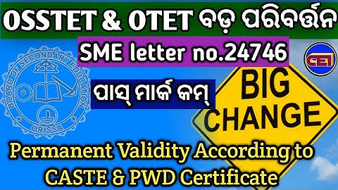 OSSTET & OTET ବଡ଼ ପରିବର୍ତ୍ତନ ll Permanent Validity Now is According to CASTE & PWD Certificate ll👍👍