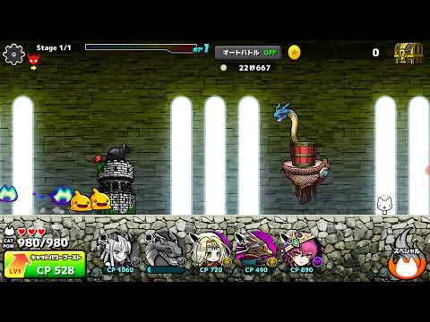 ヤマタノオロチ ぼくとネコ 攻略wiki Atwiki アットウィキ