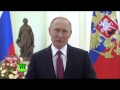 Путин поздравил женщин с 8 Марта стихами Бальмонта.