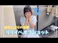 【10th】君は何を後悔するのか？リリイベオフショット【お久しぶりです】
