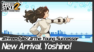 [Freestyle2 Global] The young successor of the Saionji family, Yoshino!