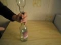 Непознанное
