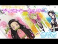 【簡単かわいい工作】グラデーションプラバンキーホルダーの作り方♡ベビースター、ポテト丸袋リメイク/鬼滅の刃グッズ作り方 / 手作り /Made a Keychain"Kimetsu no Yaiba”