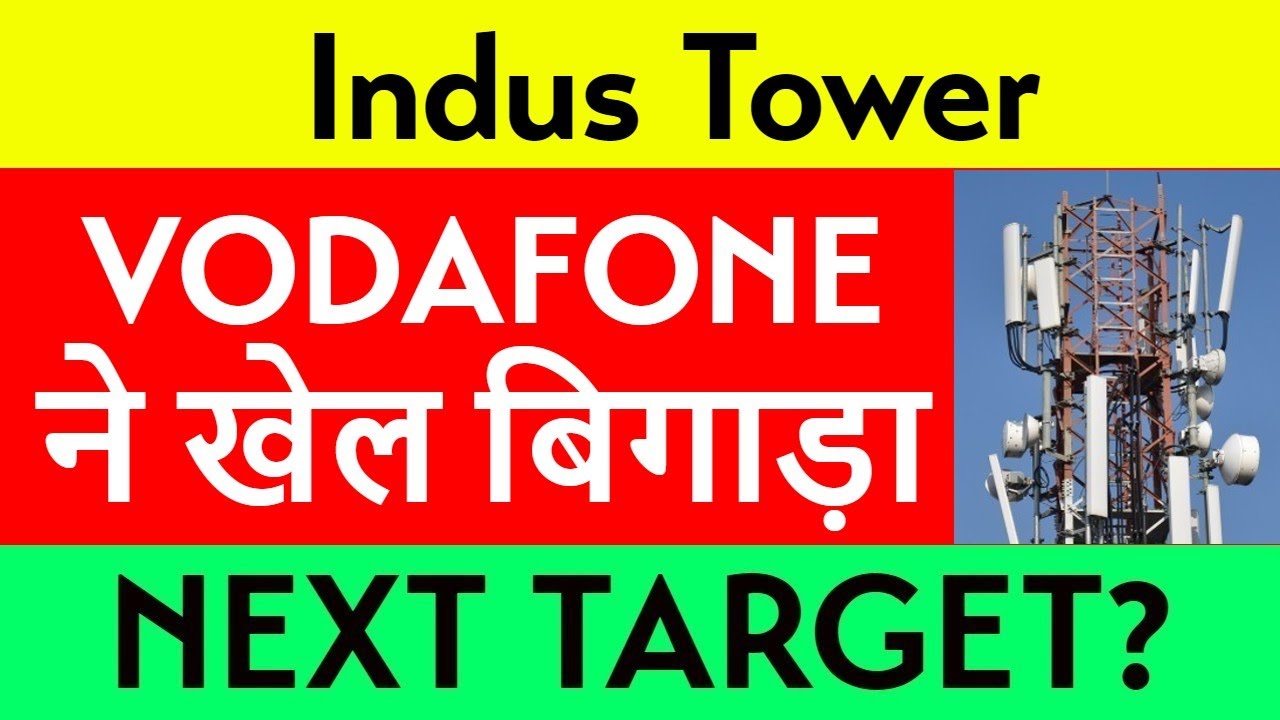 Indus Tower Q3 Result Indus Tower Latest News Indus Tower Share New