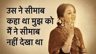 Us ne simaab kaha tha mujh ko| #jagjitsingh #jagjitsinghghazals #jagjitsinghsong #hitghazal #shayari