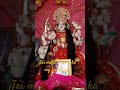 Jai mata di 🙏🙏🌹 #song  please like and subscribe