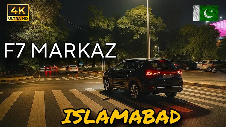 F7 Markaz Islamabad 4K Walking Tour 🇵🇰| Beautiful Night Street Walk & City Vibes🌃