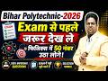 Bihar Polytechnic 2026: Physics Previous Year 60 VVIP Questions | 10-15 Question पक्का आएंगे!