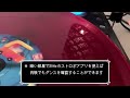 Chapter 2 サウンドトラック アナログ盤 Video Thumbnail