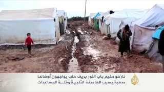 معاناة النازحين السوريين في مخيم باب النور بريف حلب