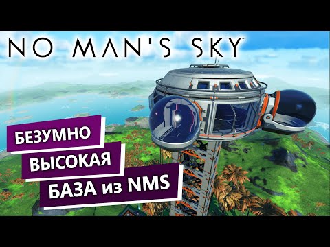 Video: No Man's Sky: Iza „trećeg Stupa“čini Ga Savršenom Točkom Za Skok U