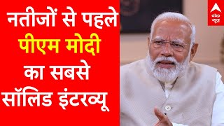 Live: 6 चरणों के मतदान के बाद Pm Modi का सबसे साॉलिड Interview | Abp News | Loksabha Election 2024