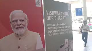 GOAN REPORTER: Exhibition on 12 Saal Jan Kalyan Ke at Panjim KTC Bus Stand.