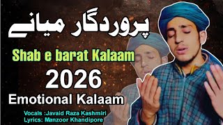 Shab e barat Kalaam ||Badlav haal myane  parwardigaar myane || Javaid Raza Kashmiri  screenshot 2