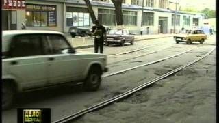 Ямы на дорогах Харькова. 1999 год.
